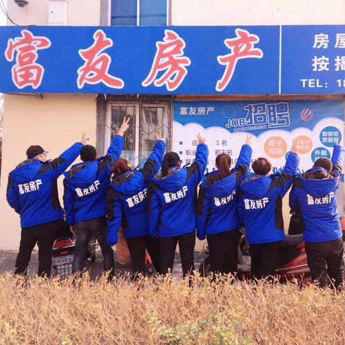 铁岭银州 晓川房地产经纪——连接您与理想家园的百姓网信息服务平台