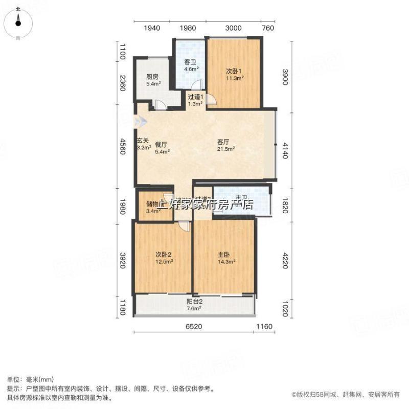 市越城区家府房屋信息咨询服务部 专业房屋信息咨询，助您安心置业